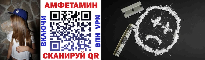 Купить закладки  Лермонтов  Амфетамин Розовый 