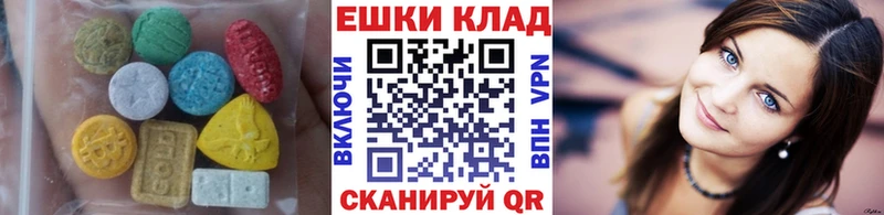 Ecstasy диски  Купить закладки  Лермонтов 