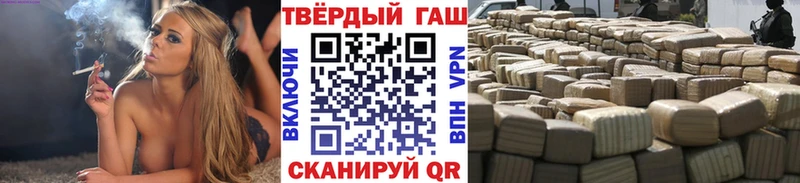 Купить где  Лермонтов  ГАШИШ hashish 