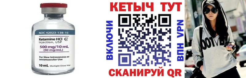 КЕТАМИН ketamine  Купить  Лермонтов 