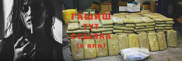 кокаин Верхнеуральск