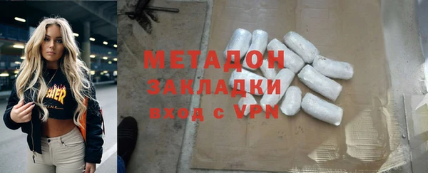 кокаин Верхнеуральск