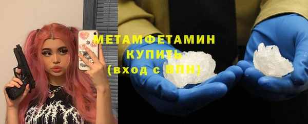 кокаин премиум Верхний Тагил