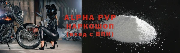 кокаин Верхнеуральск