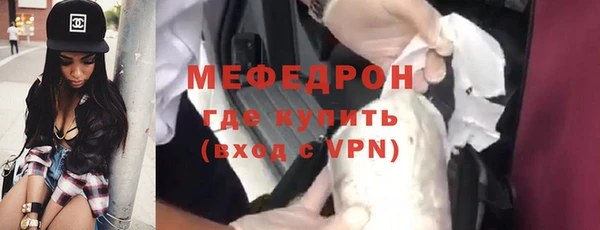 мдпв Горняк
