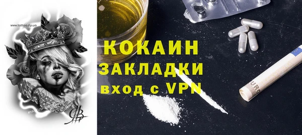 кокаин Верхнеуральск