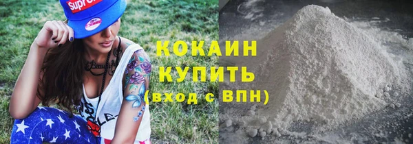 кокаин премиум Верхний Тагил