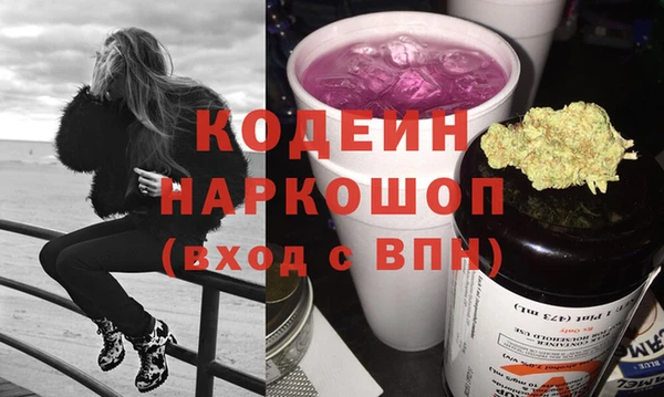 кокаин Верхнеуральск