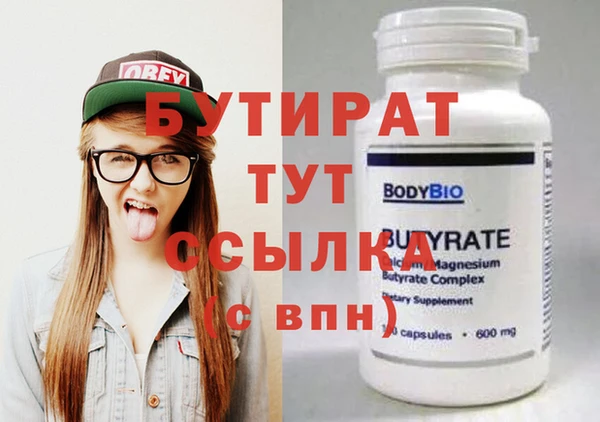 кокаин Верхнеуральск