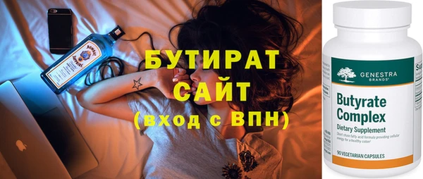 твердый Горно-Алтайск
