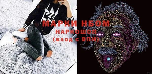 кокаин Верхнеуральск