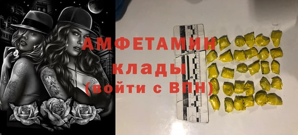 кокаин Верхнеуральск