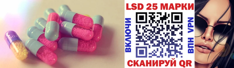 LSD-25 экстази кислота Купить Лермонтов