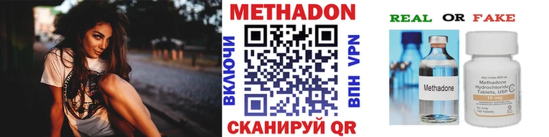 Купить  Лермонтов  Метадон белоснежный 