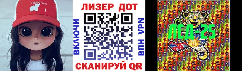 Марки N-bome 1,5мг  Купить  Лермонтов 